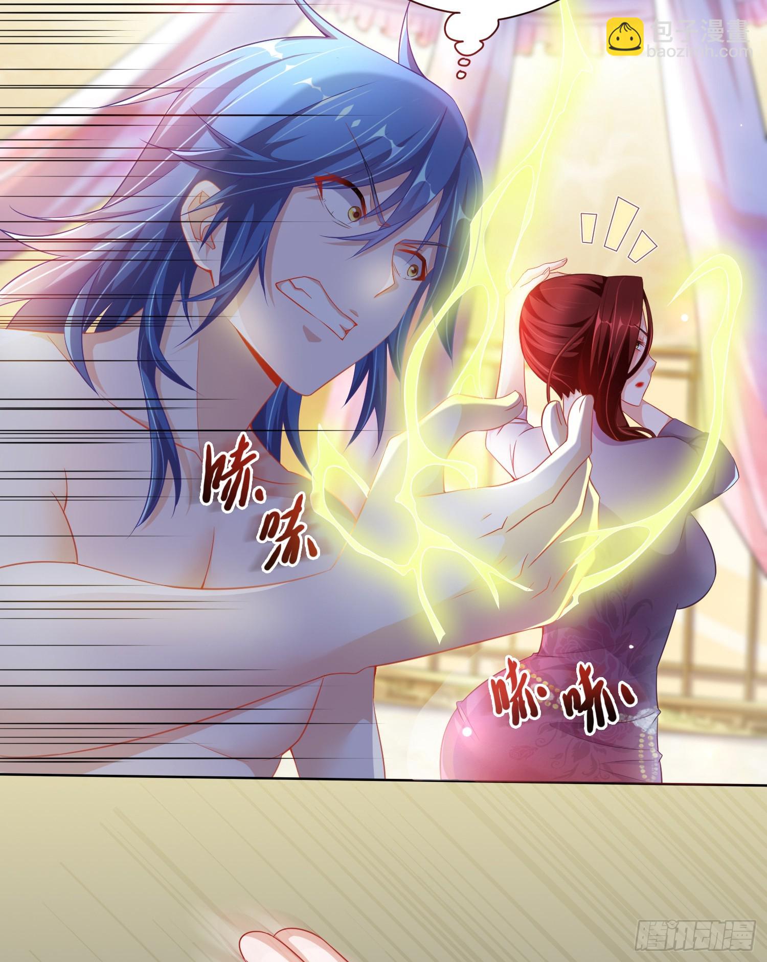 🍟萬古贅婿 第1话 逃离魔爪后，我穿越了？ 第28页