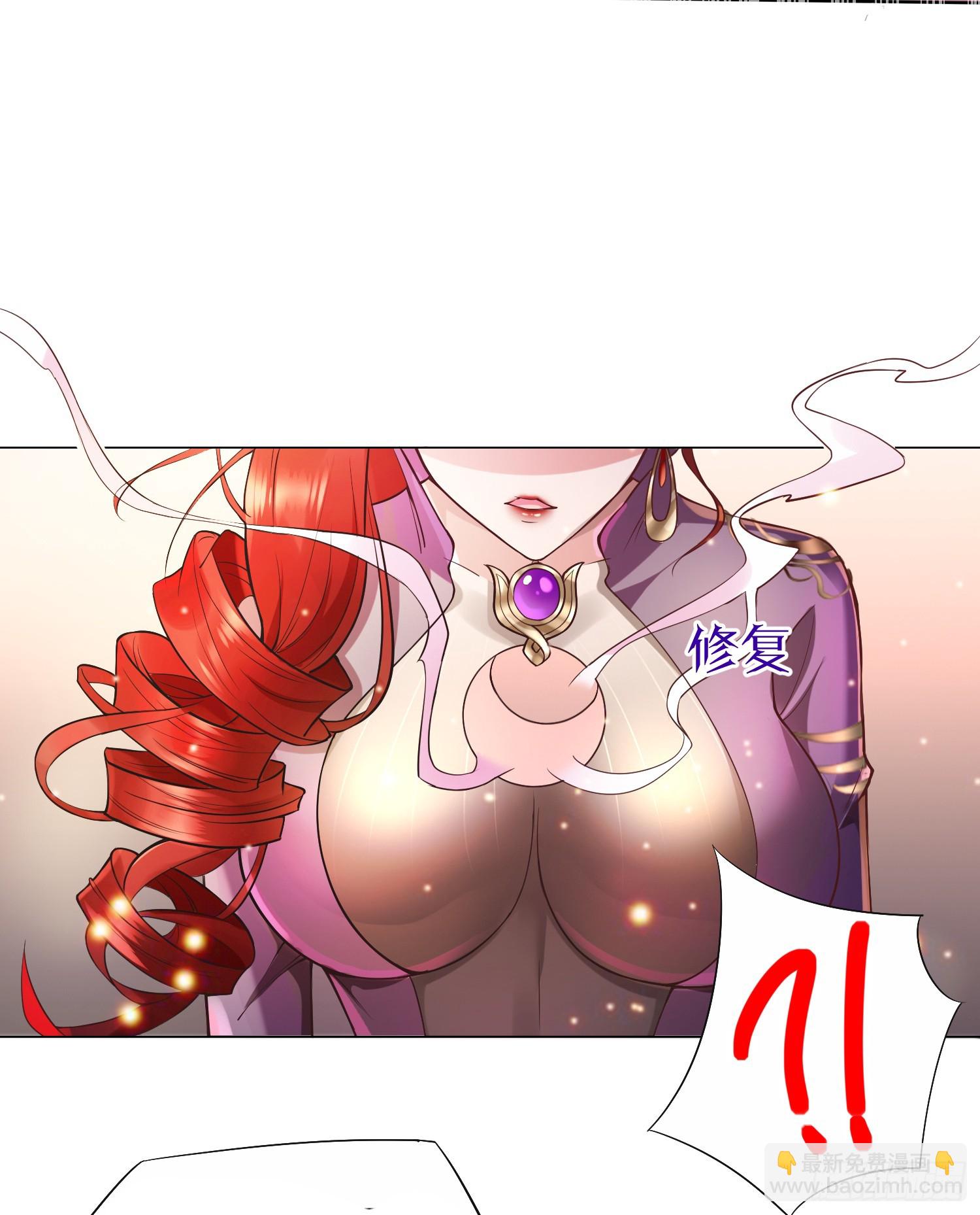 🍟萬古贅婿 第1话 逃离魔爪后，我穿越了？ 第38页