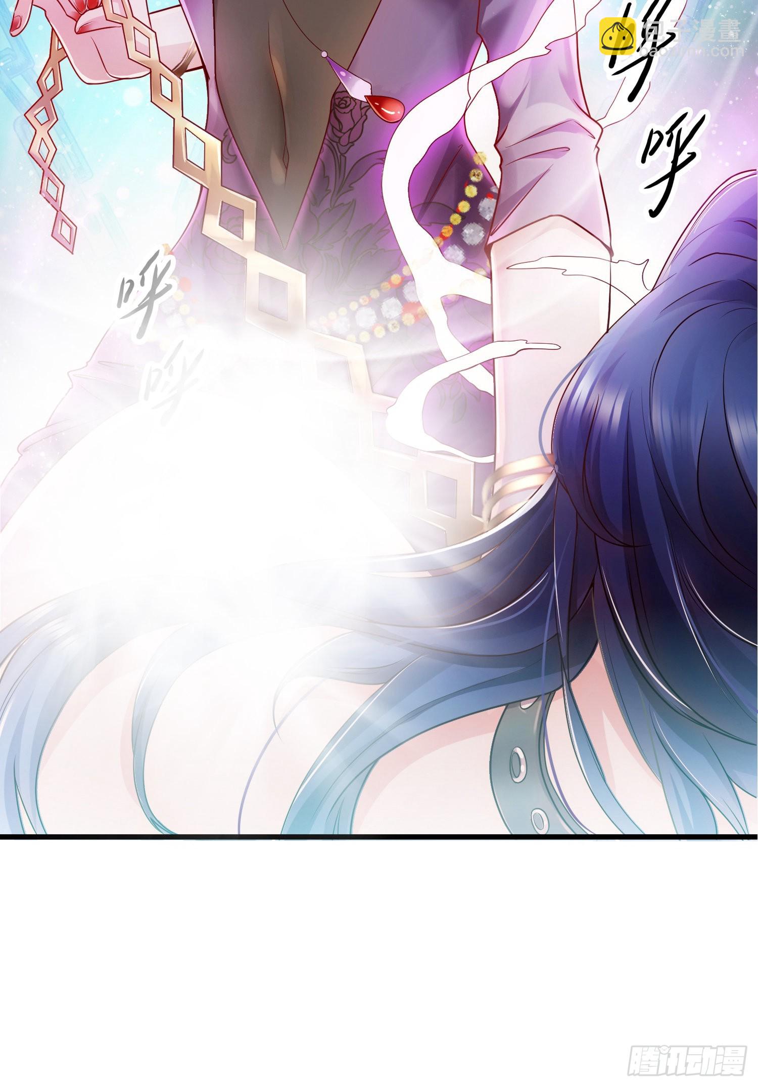 🍟萬古贅婿 第1话 逃离魔爪后，我穿越了？ 第4页