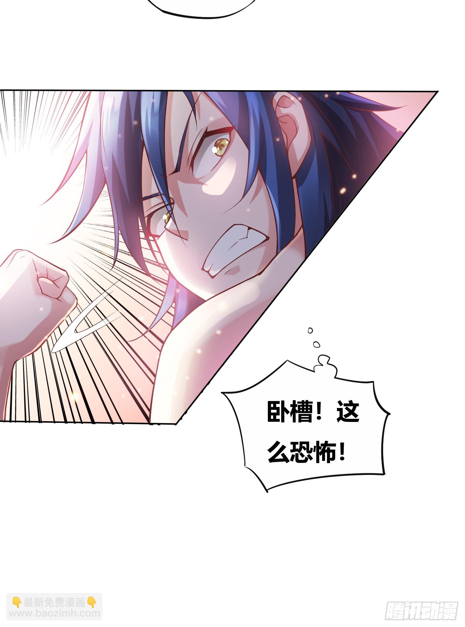🍟萬古贅婿 第1话 逃离魔爪后，我穿越了？ 第41页