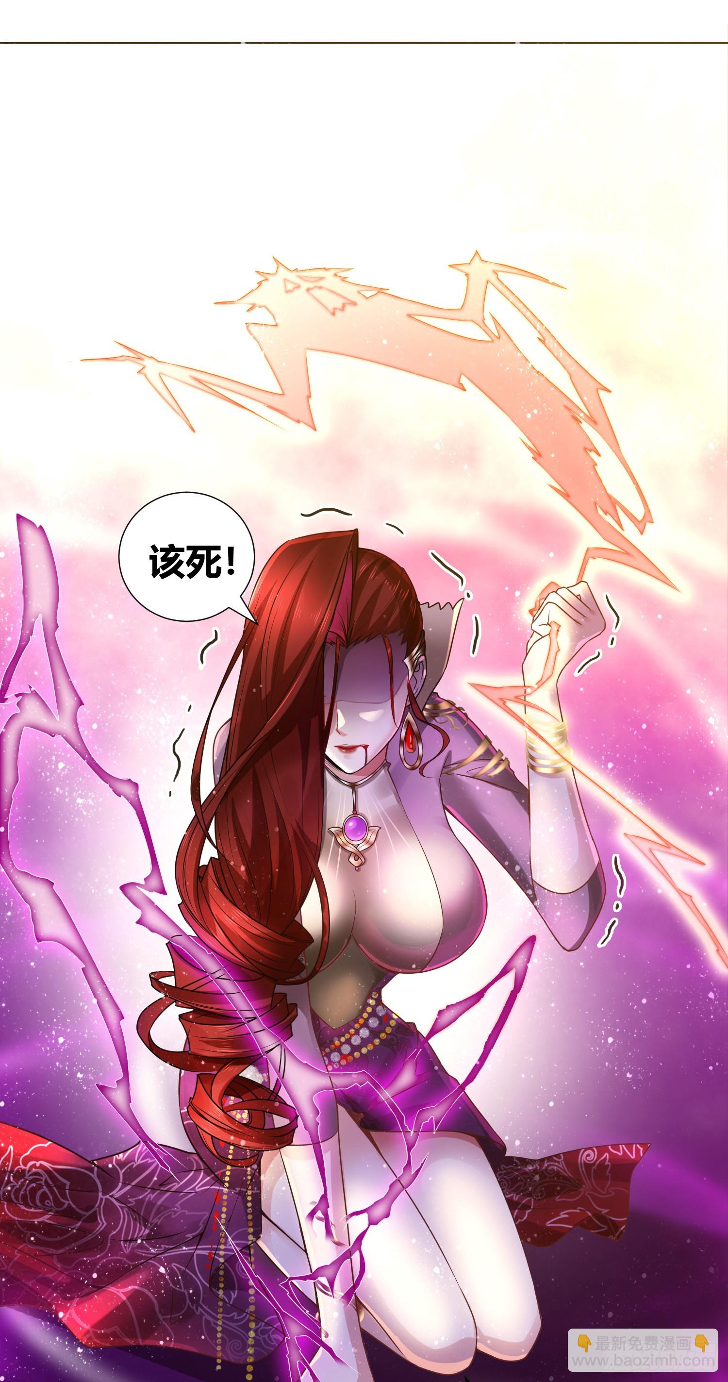 🍟萬古贅婿 第1话 逃离魔爪后，我穿越了？ 第47页