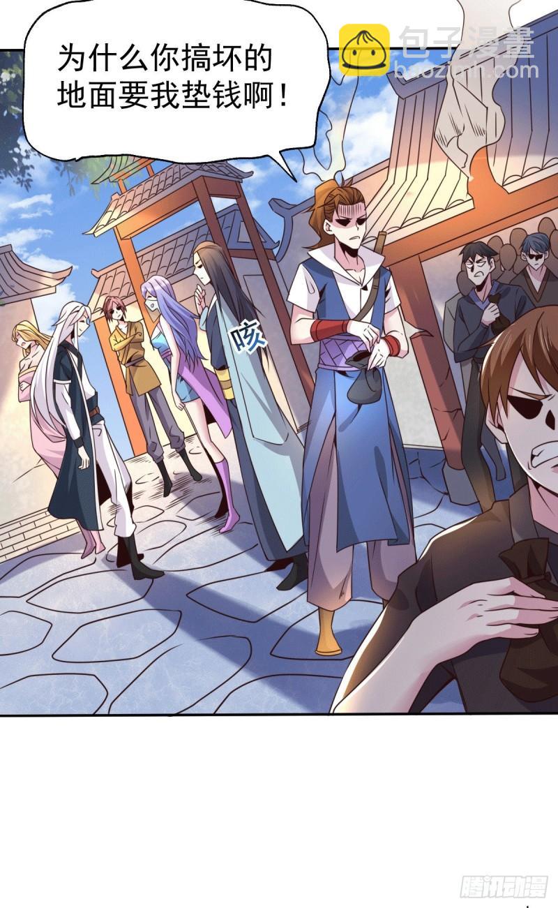 🍟萬古贅婿 第100话 天地大势 第29页
