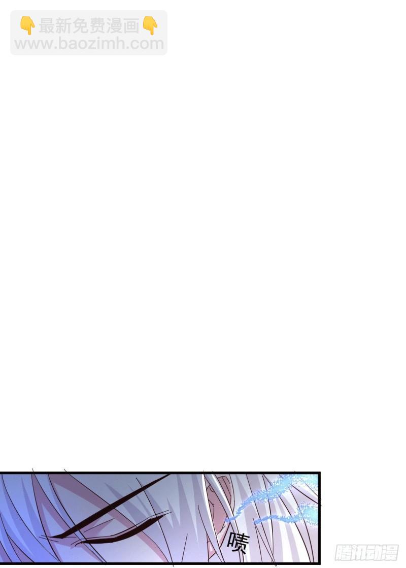 🍟萬古贅婿 第104话 大夏女帝 第20页