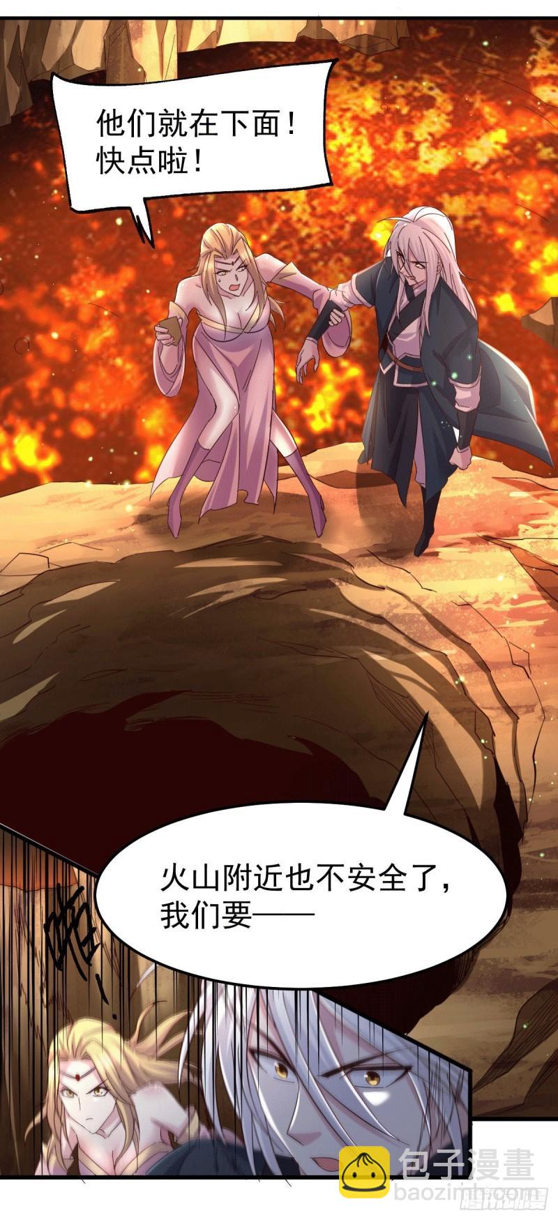 🍟萬古贅婿 第104话 大夏女帝 第22页