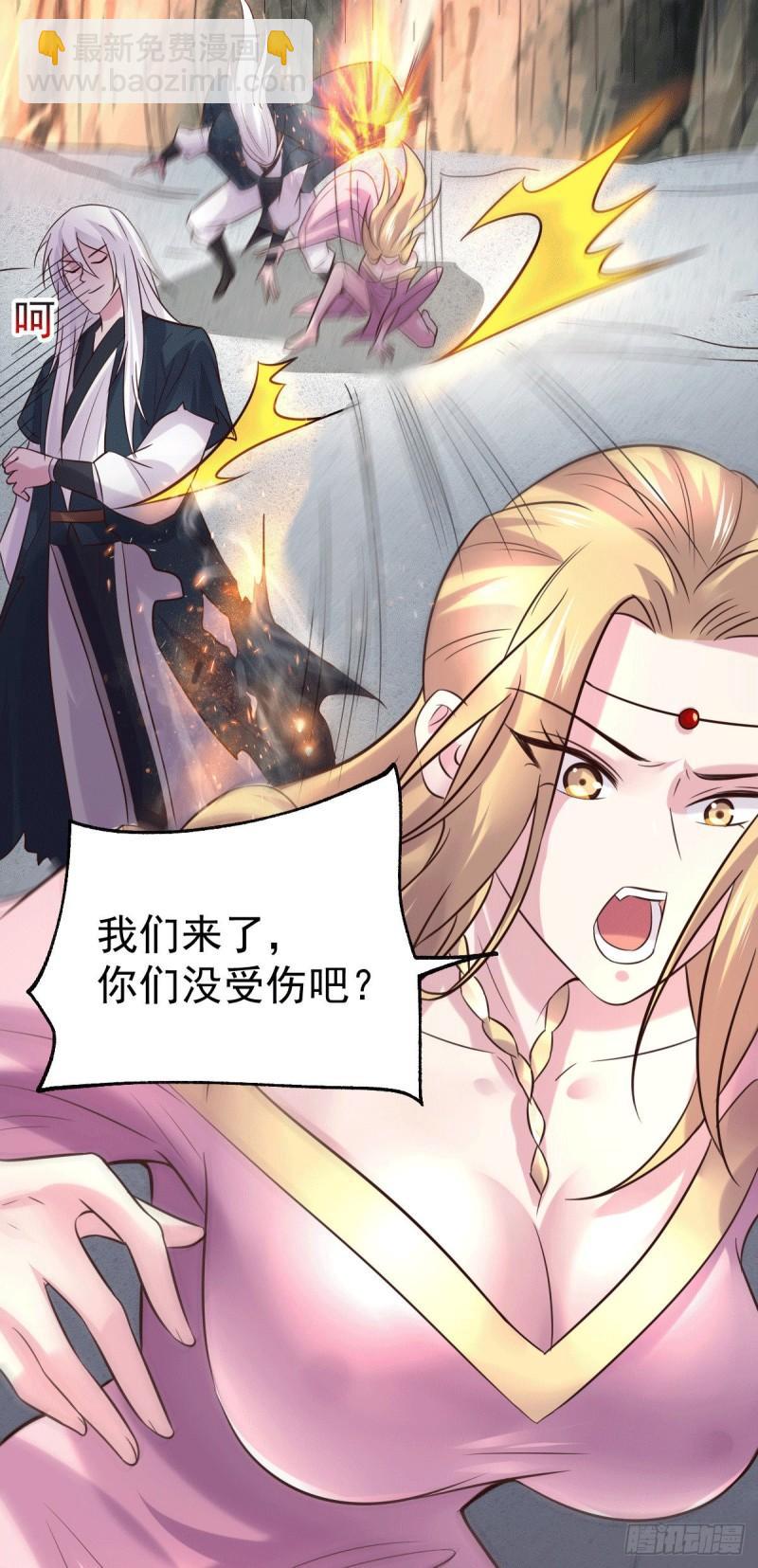 🍟萬古贅婿 第104话 大夏女帝 第25页