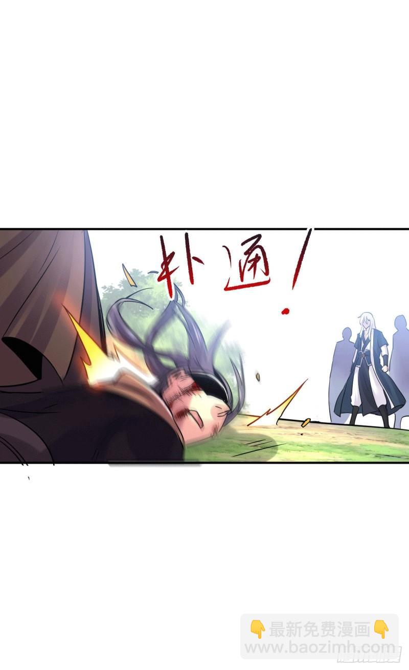 🍟萬古贅婿 第106话 死里逃生又遇难 第22页