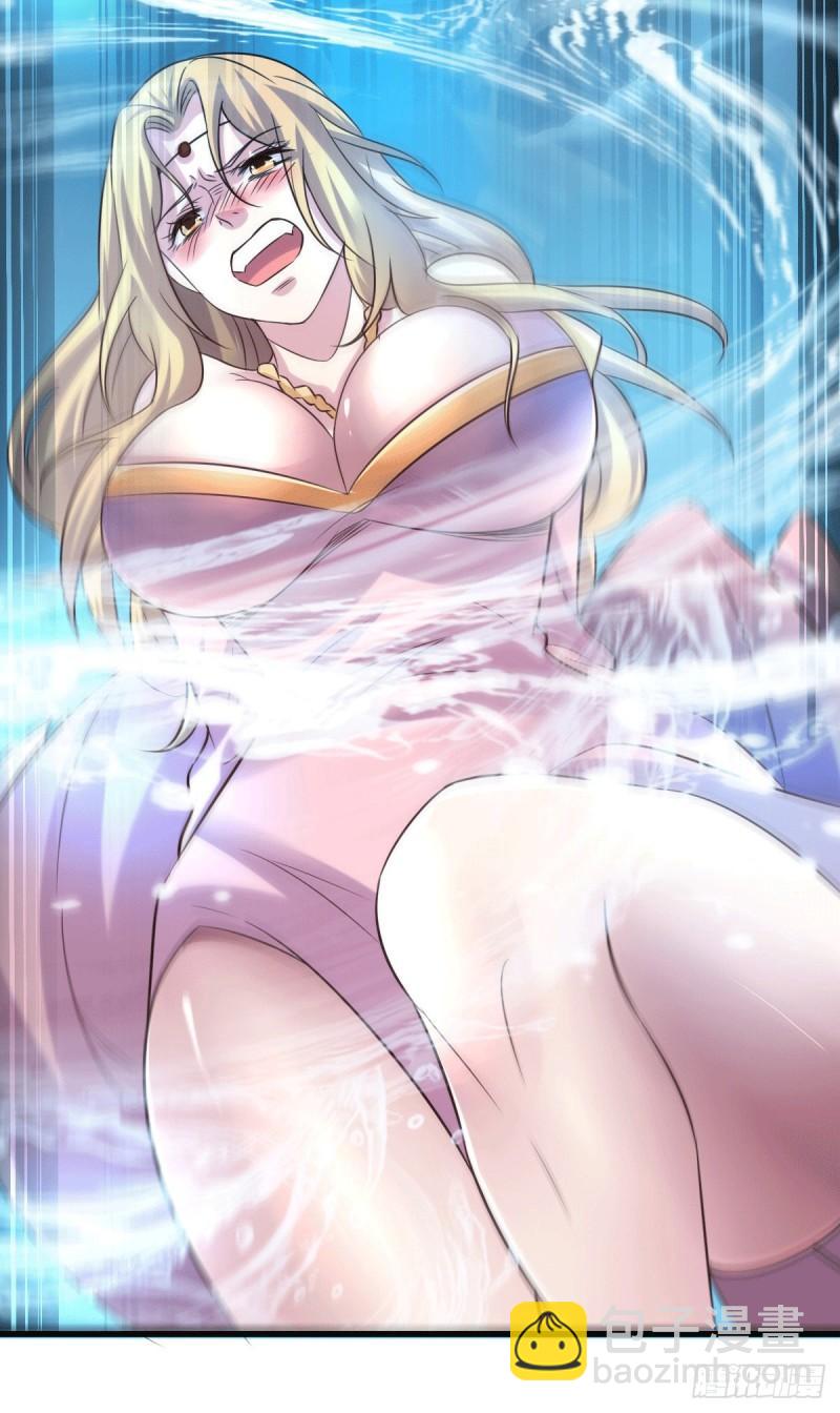 🍟萬古贅婿 第106话 死里逃生又遇难 第28页