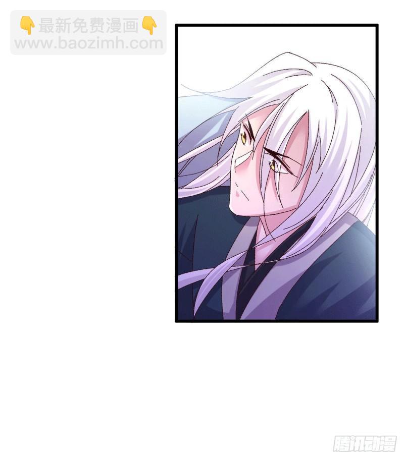 🍟萬古贅婿 第106话 死里逃生又遇难 第9页