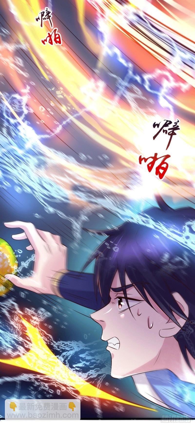🍟萬古贅婿 第108话 我有老婆帮我！ 第7页