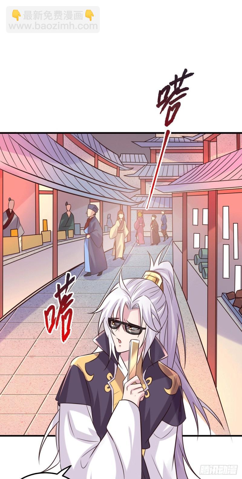 🍟萬古贅婿 第114话 暗龙商会 第30页
