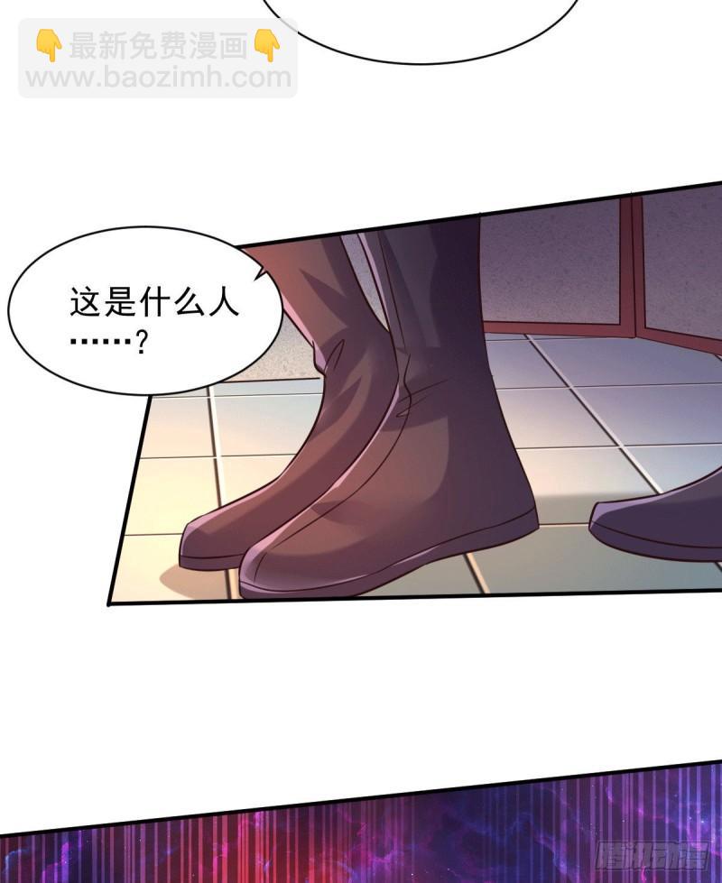 🍟萬古贅婿 第116话有钱真系大晒 第12页
