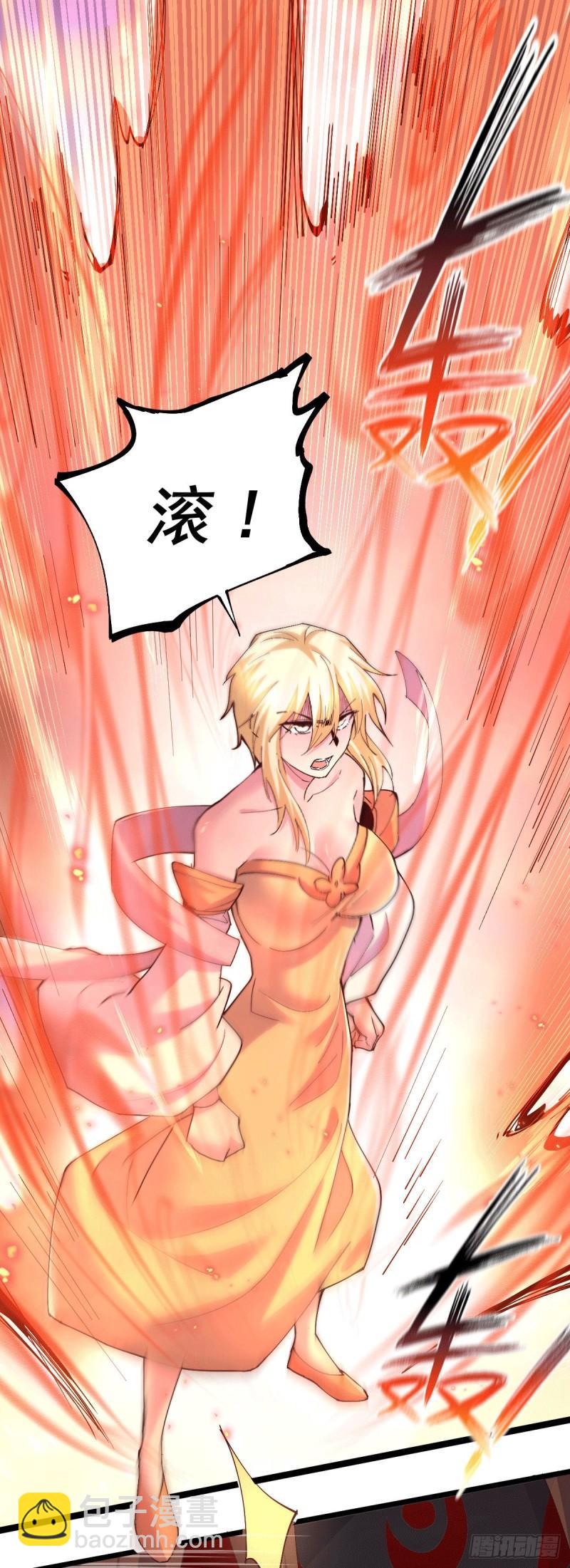 🍟萬古贅婿 第116话有钱真系大晒 第22页