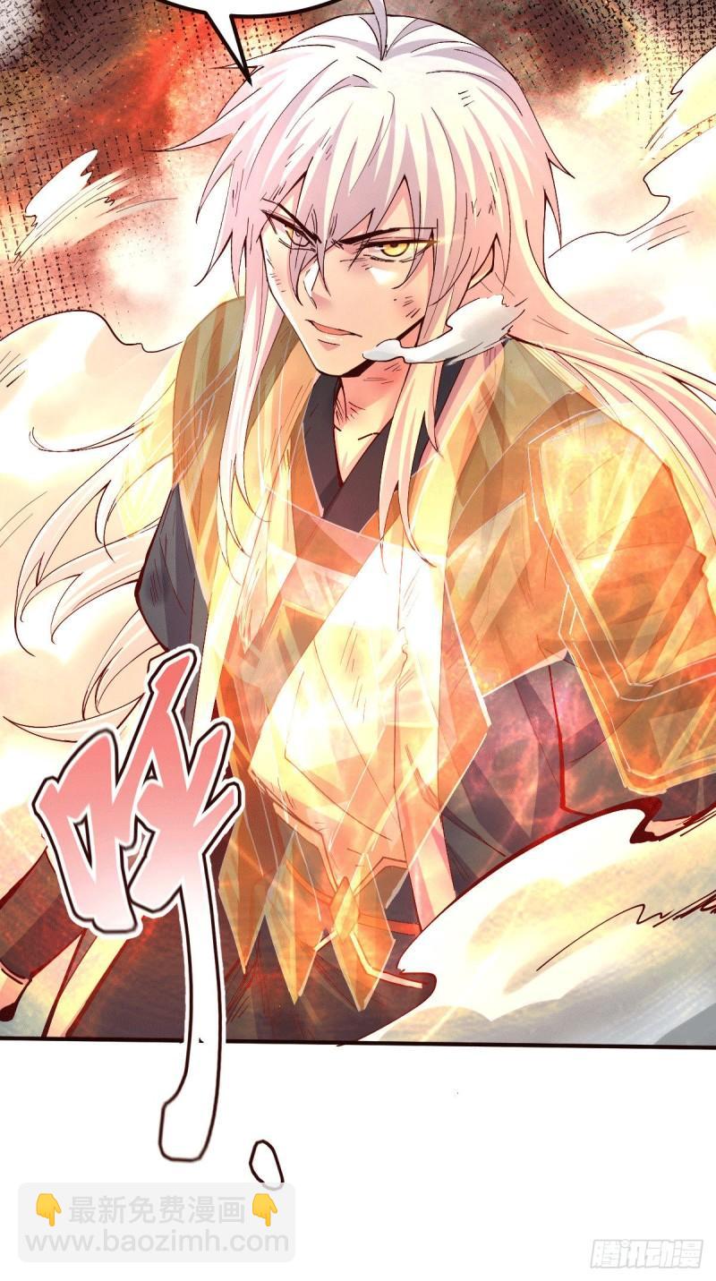 🍟萬古贅婿 第120话 她寻龙是为了我！ 第29页