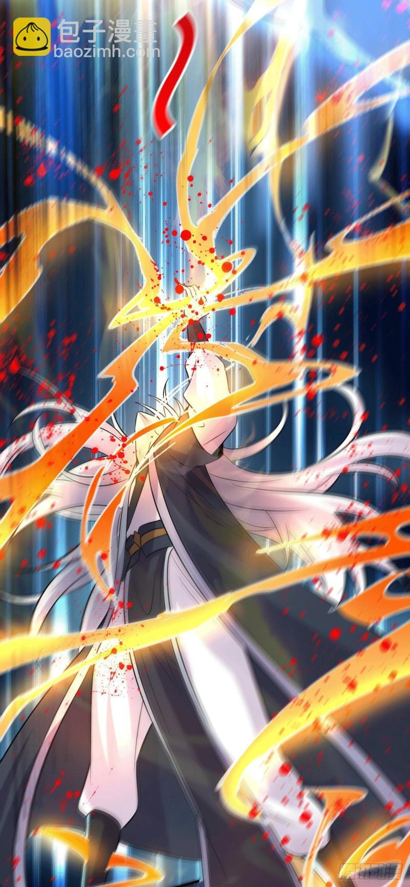 🍟萬古贅婿 第120话 她寻龙是为了我！ 第42页