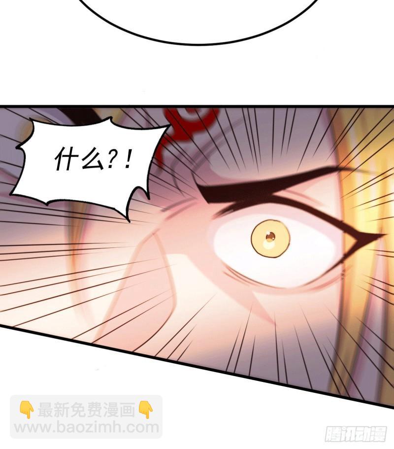 🍟萬古贅婿 第122话 姜寒死里逃生 第16页