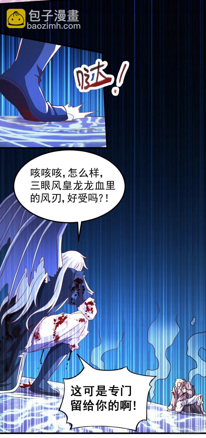 🍟萬古贅婿 第122话 姜寒死里逃生 第20页
