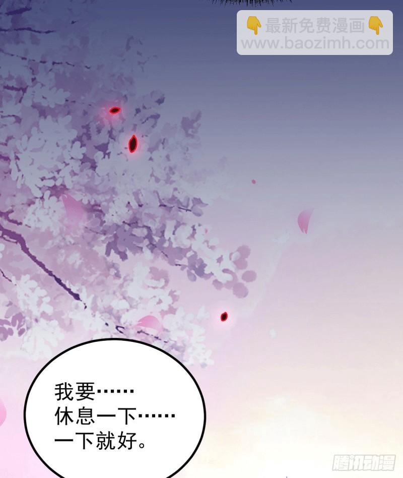 🍟萬古贅婿 第122话 姜寒死里逃生 第40页