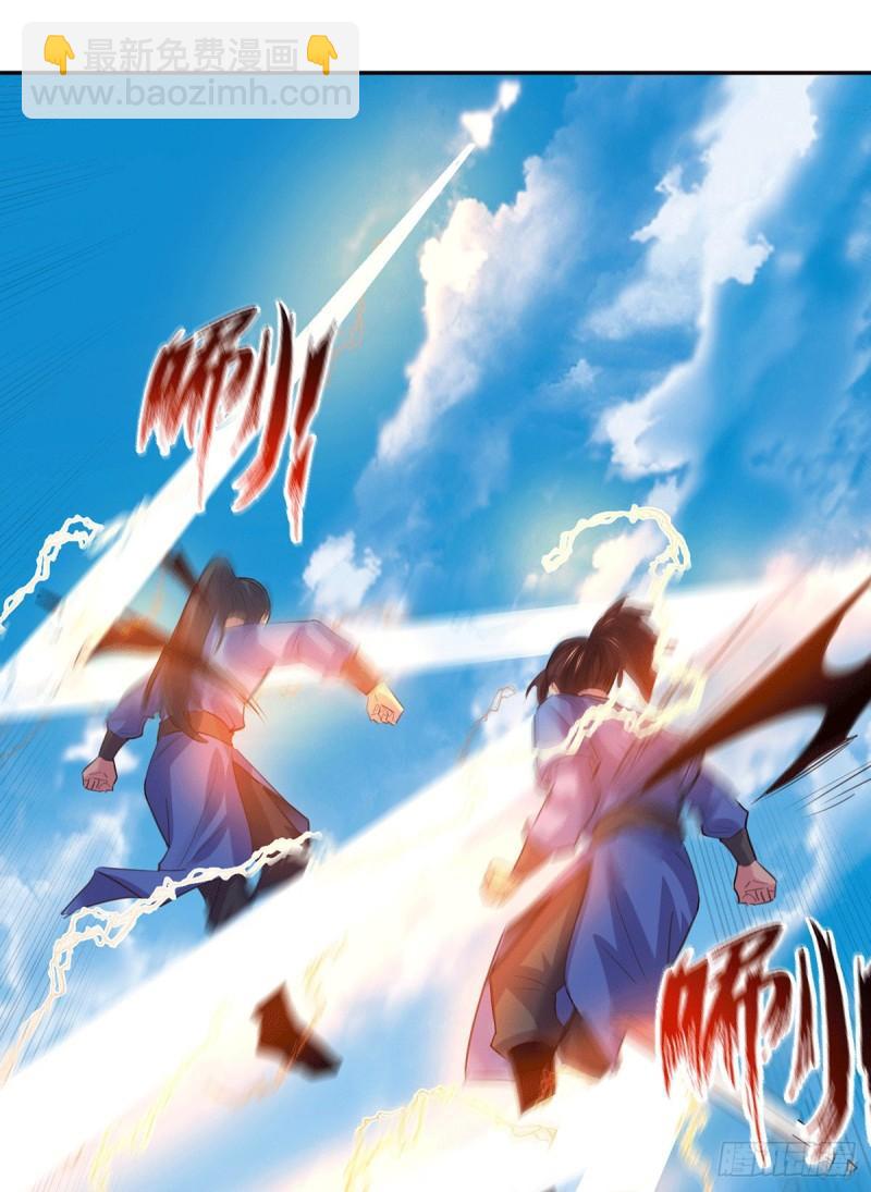 🍟萬古贅婿 第126话 还想杀我一次？ 第16页
