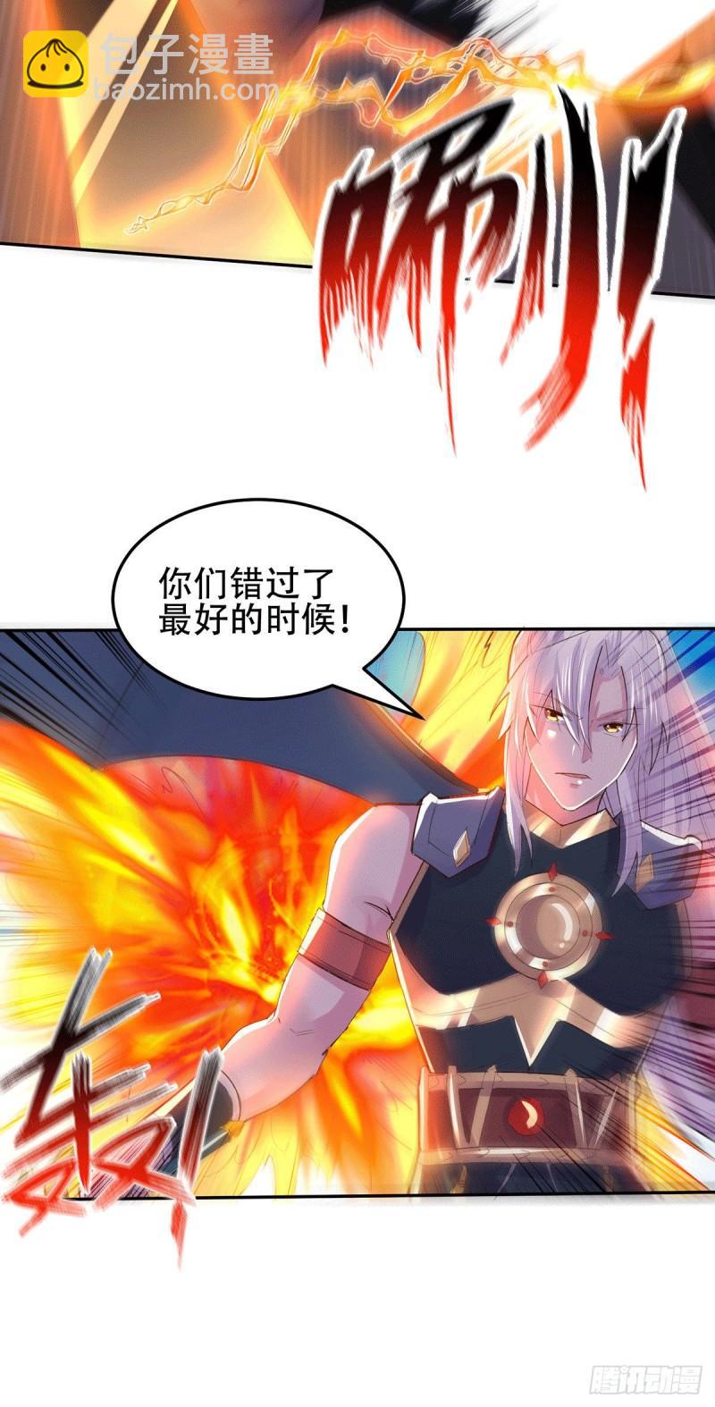 🍟萬古贅婿 第126话 还想杀我一次？ 第18页