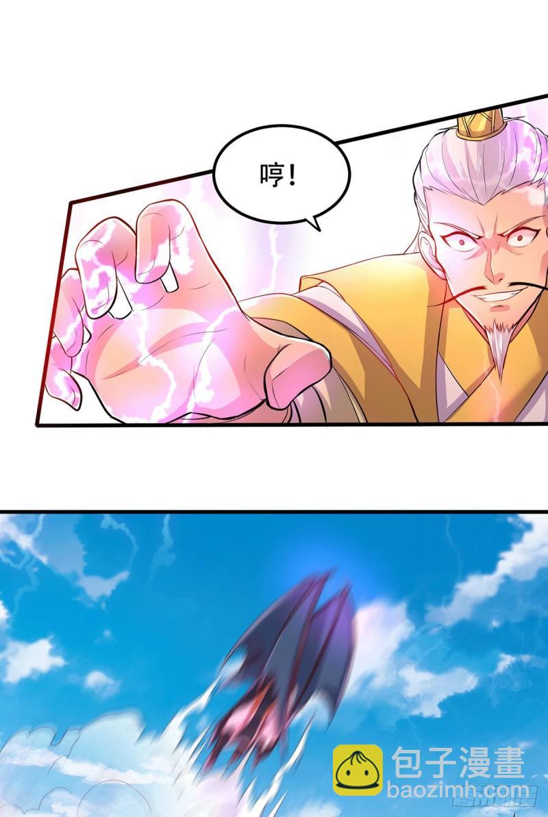 🍟萬古贅婿 第126话 还想杀我一次？ 第24页