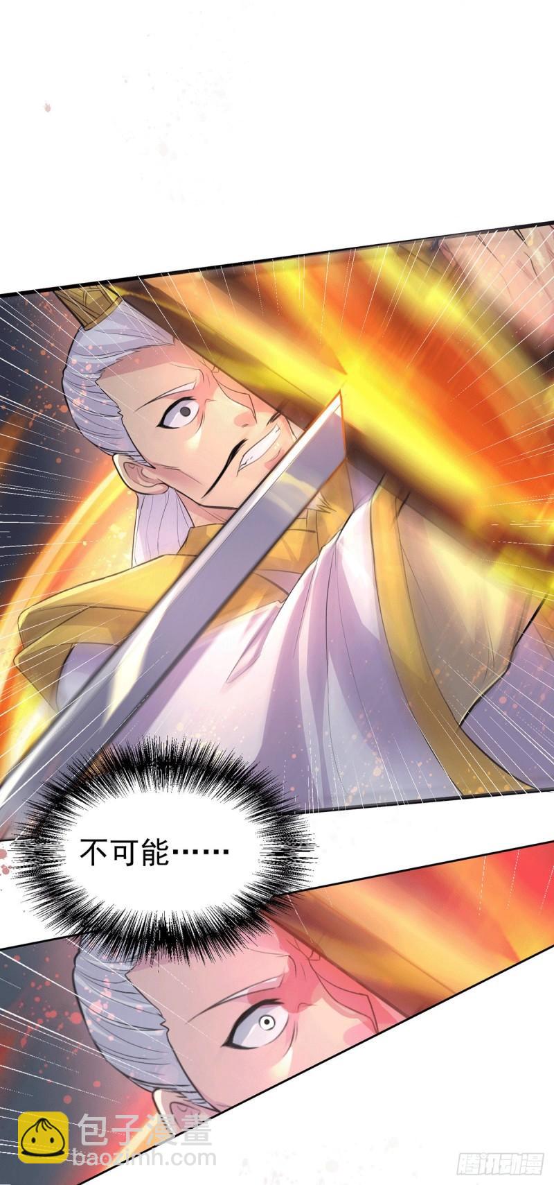 🍟萬古贅婿 第126话 还想杀我一次？ 第28页