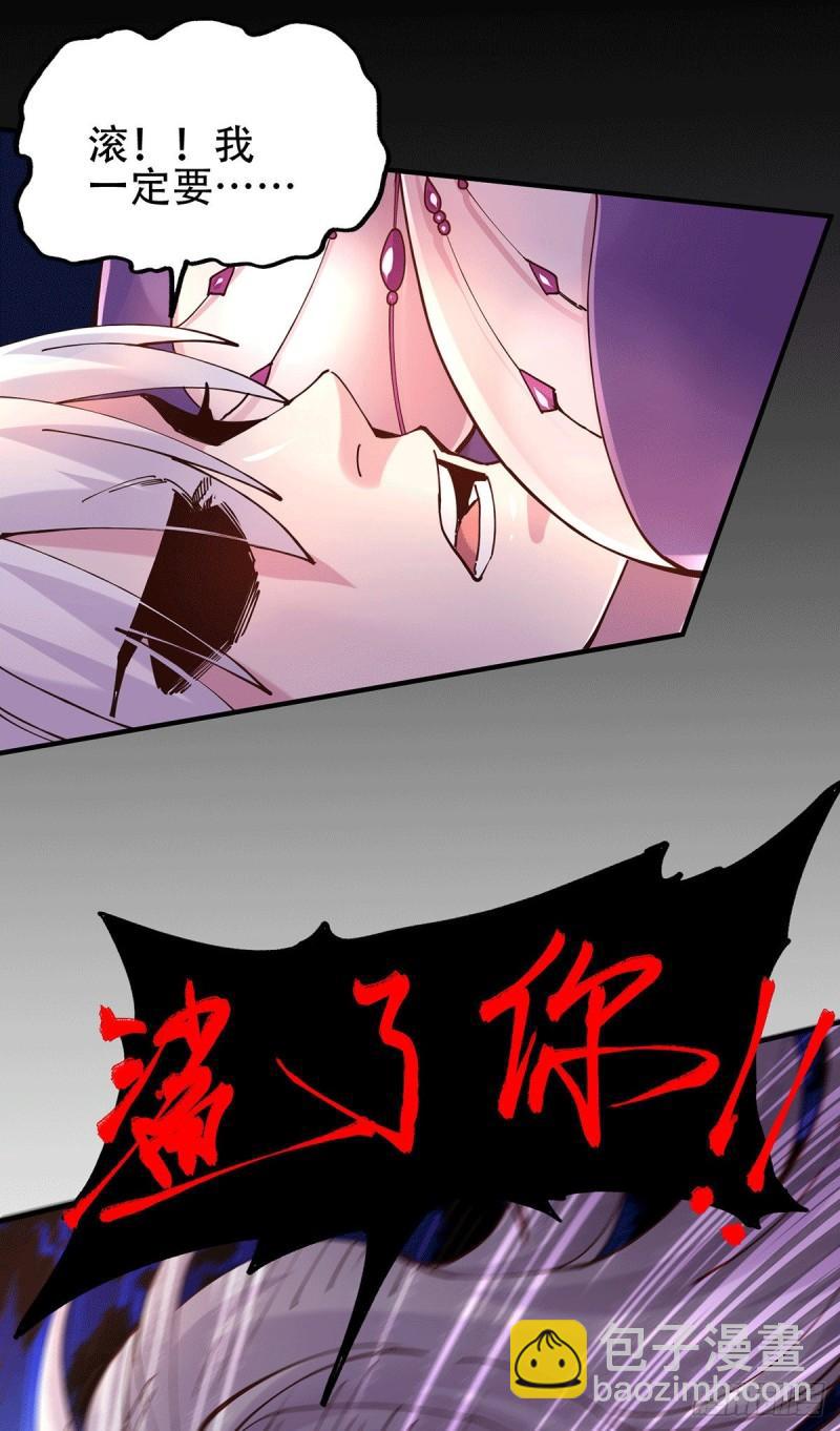 🍟萬古贅婿 第128话 被她找到了？！ 第18页