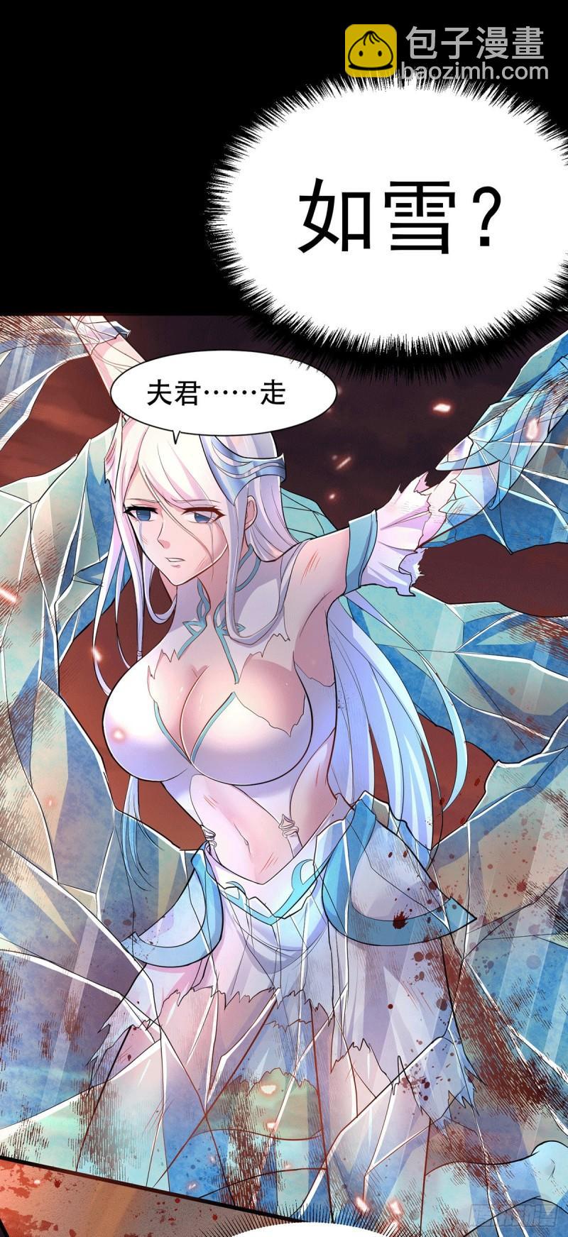 🍟萬古贅婿 第128话 被她找到了？！ 第8页