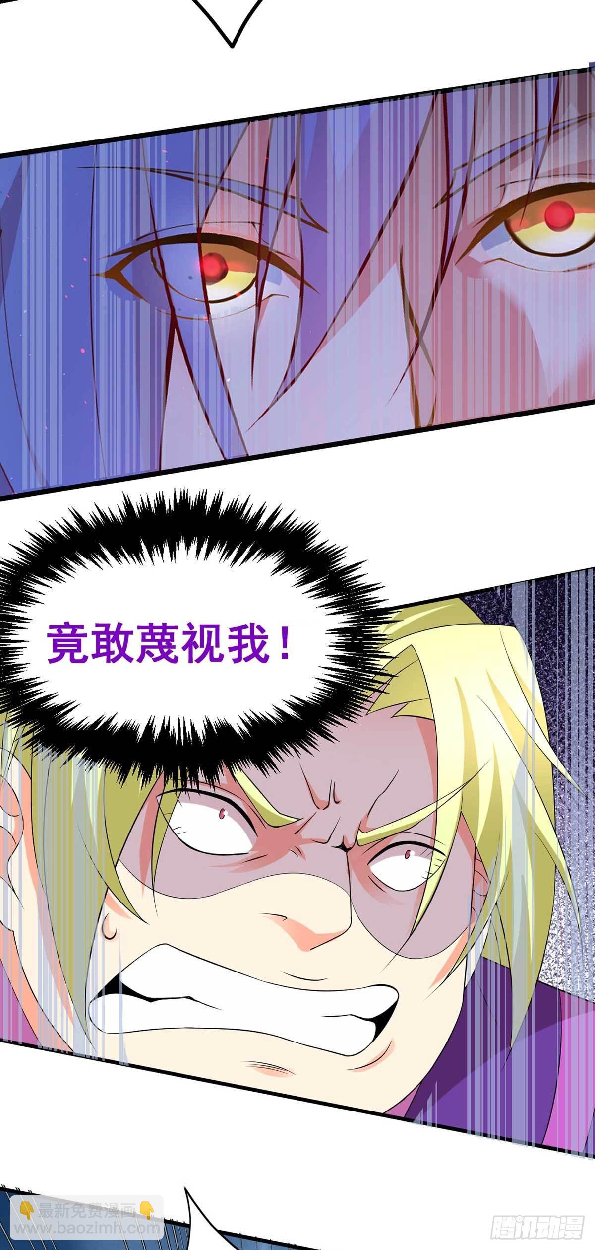 🍟萬古贅婿 第14话 用我的命赌你未来 第29页
