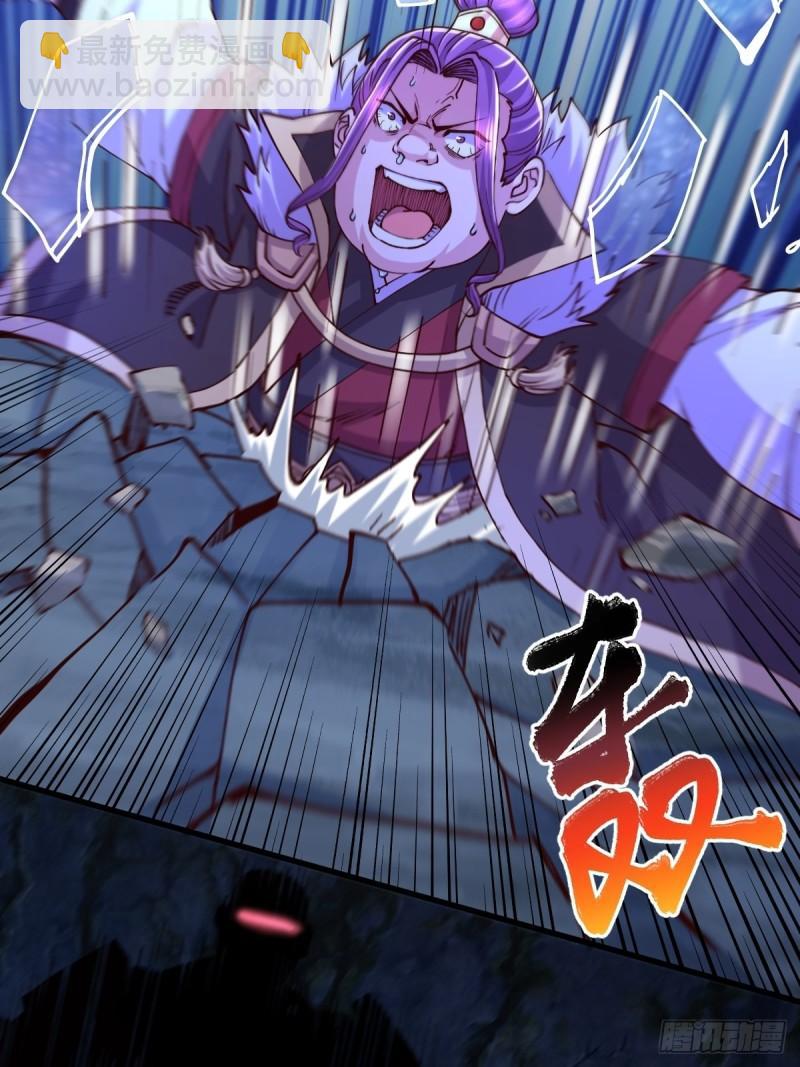 🍟萬古贅婿 第134话 母女情 第36页
