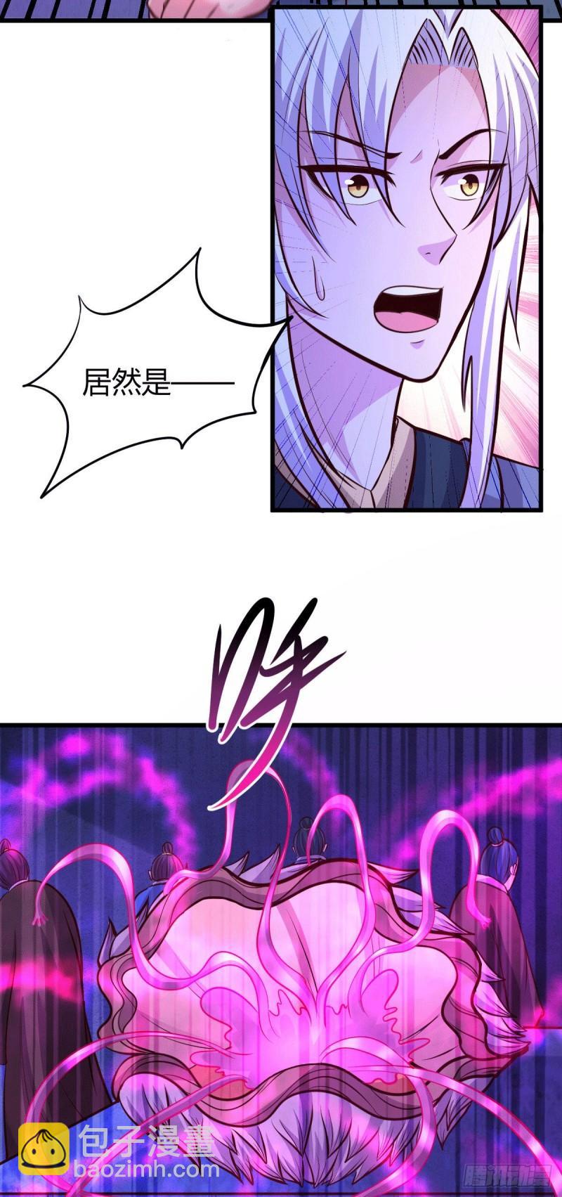 🍟萬古贅婿 第136话 南柯一梦 第15页
