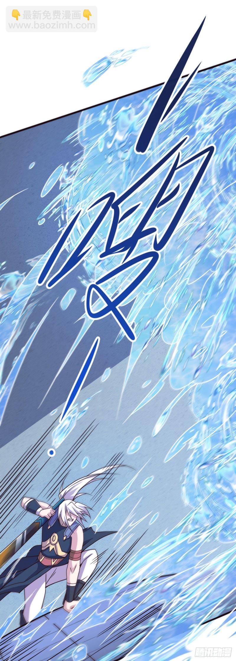 🍟萬古贅婿 第140话 大战海皇宗 第17页