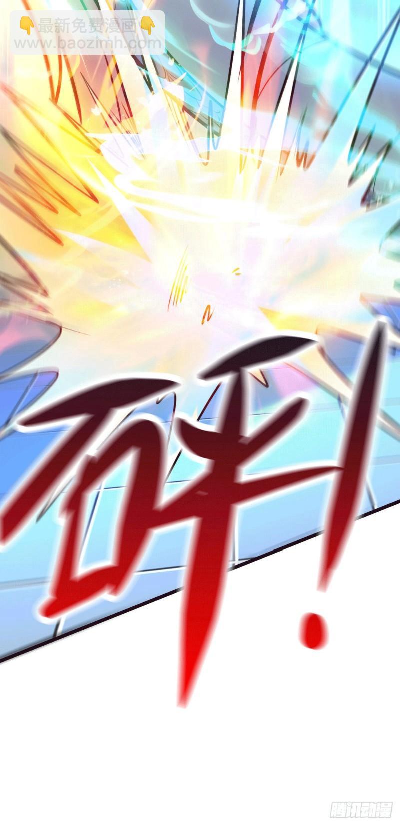 🍟萬古贅婿 第140话 大战海皇宗 第27页