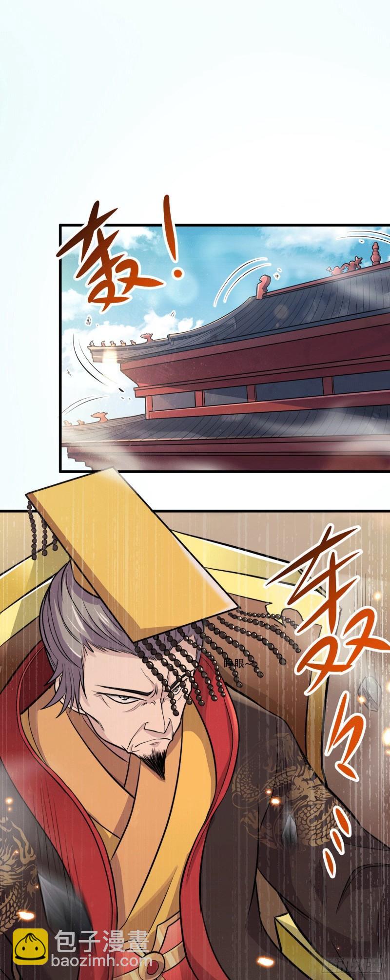 🍟萬古贅婿 第144话 强者苏醒，乱世将至 第19页