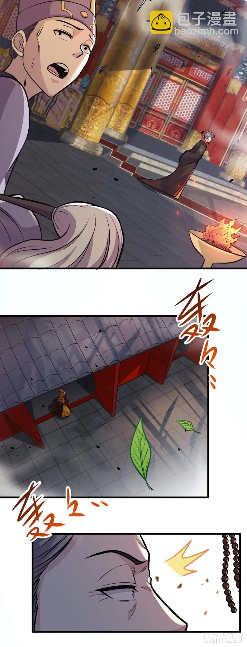 🍟萬古贅婿 第144话 强者苏醒，乱世将至 第21页
