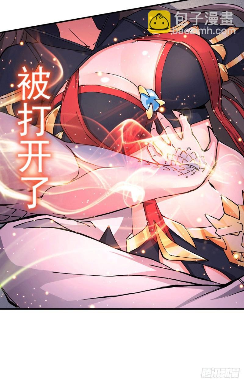 🍟萬古贅婿 第146话 和我做个交易，姜寒 第7页