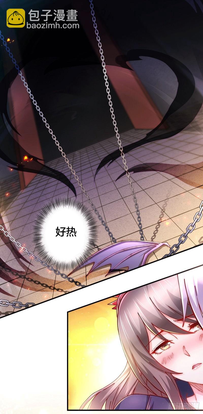 🍟萬古贅婿 第148话 双修 第2页