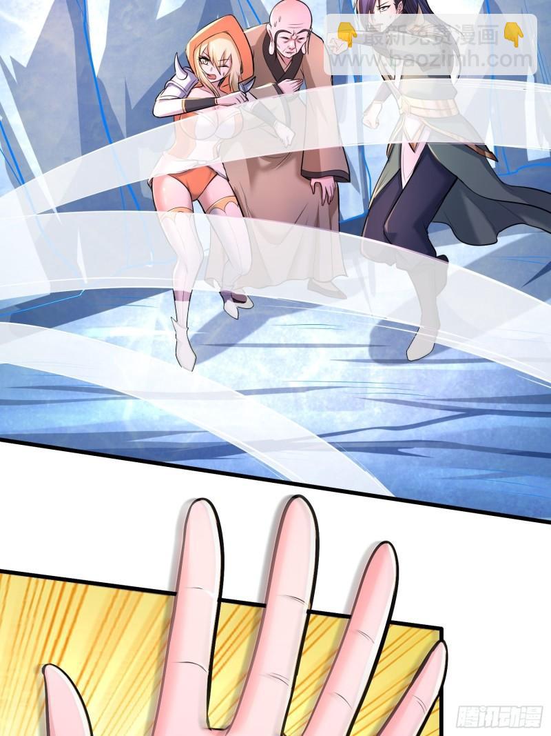 🍟萬古贅婿 第150话  将女帝擒拿 第18页