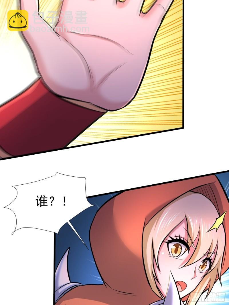 🍟萬古贅婿 第150话  将女帝擒拿 第19页