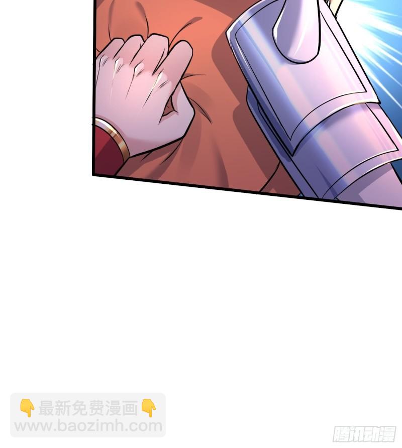 🍟萬古贅婿 第150话  将女帝擒拿 第20页