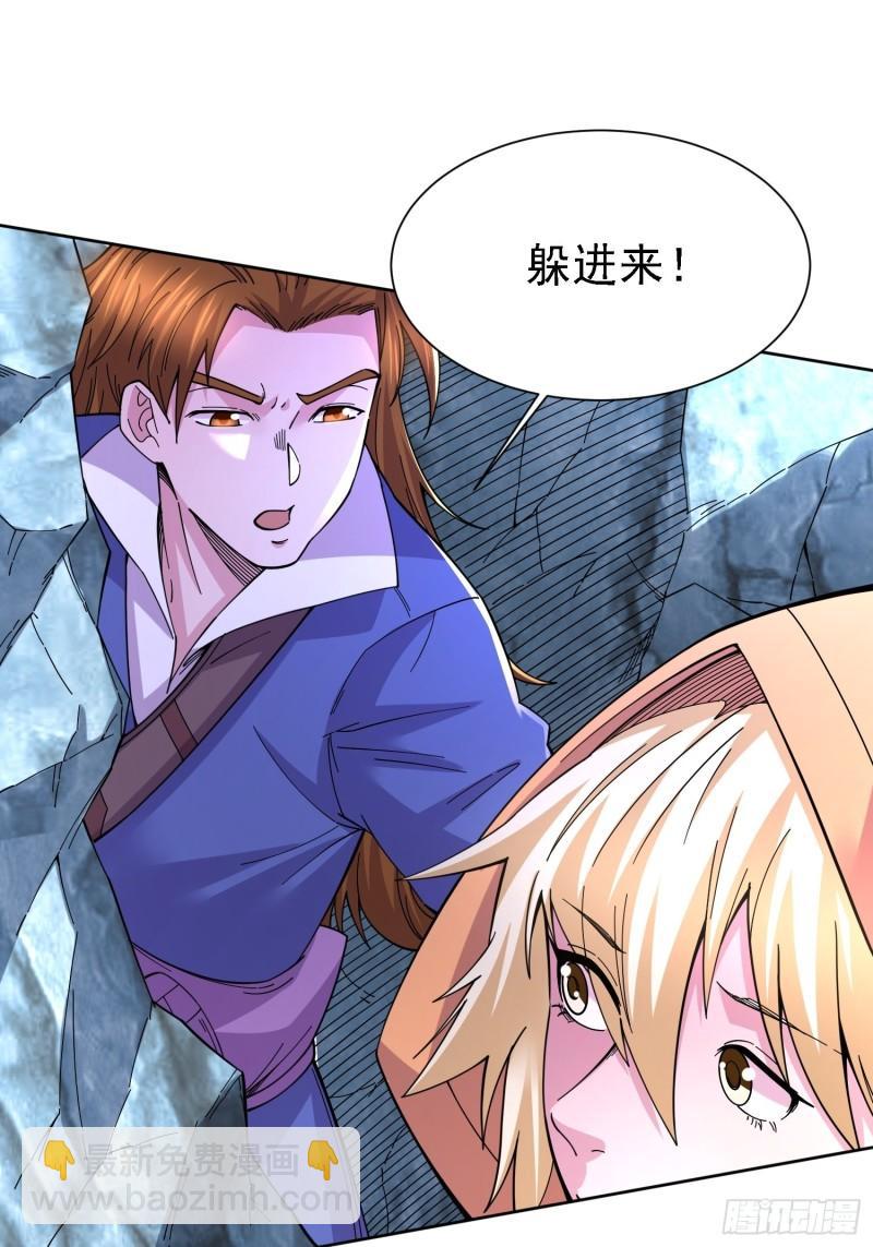 🍟萬古贅婿 第150话  将女帝擒拿 第21页