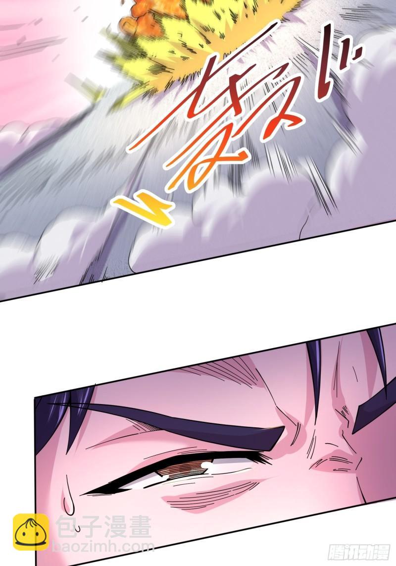 🍟萬古贅婿 第150话  将女帝擒拿 第30页