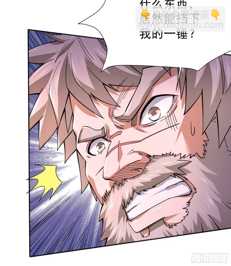 🍟萬古贅婿 第150话  将女帝擒拿 第32页