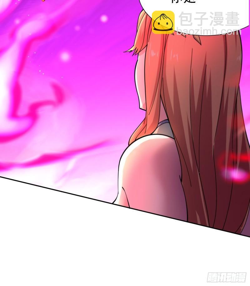 🍟萬古贅婿 第150话  将女帝擒拿 第36页