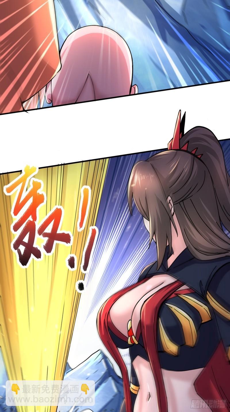 🍟萬古贅婿 第150话  将女帝擒拿 第4页
