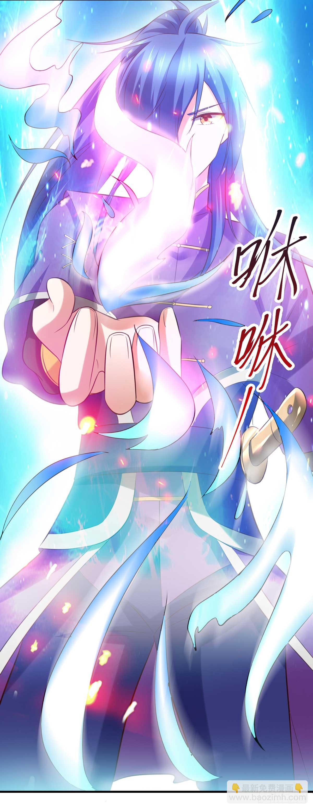 🍟萬古贅婿 第16话 一度想起被支配的恐怖 第13页