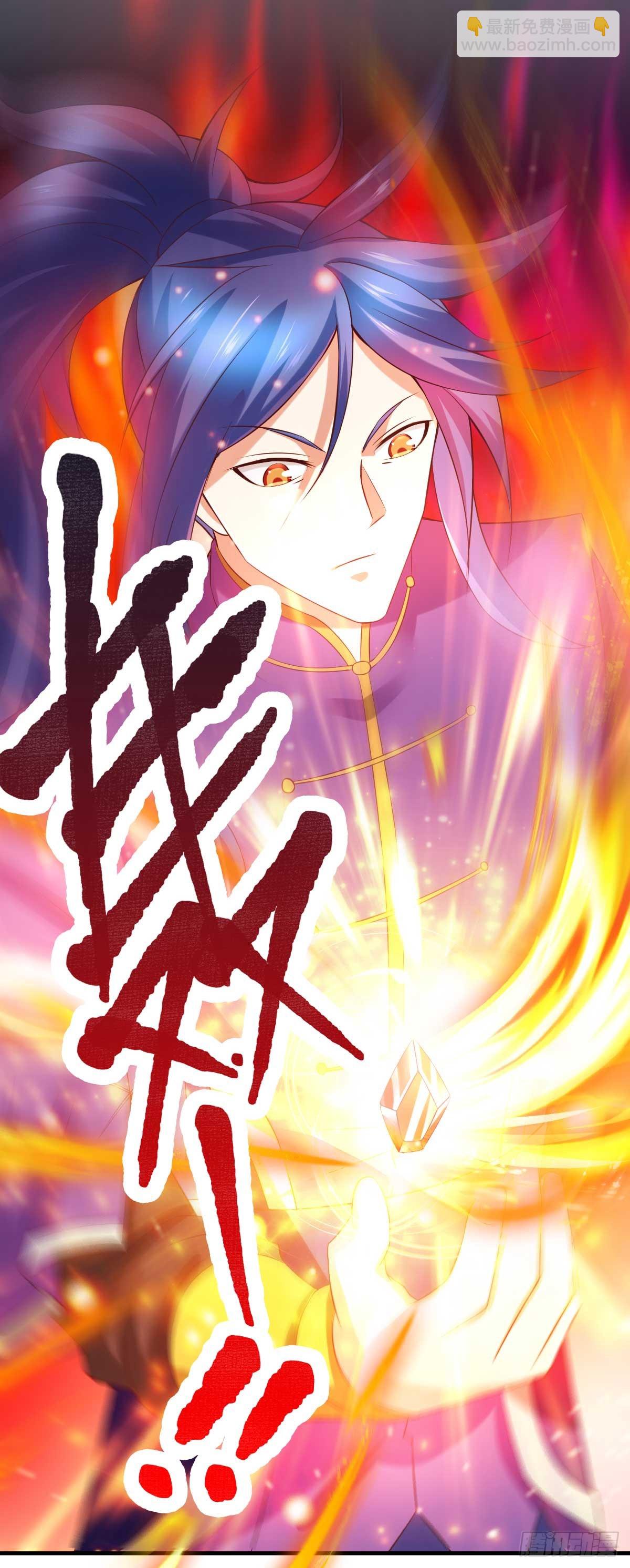 🍟萬古贅婿 第16话 一度想起被支配的恐怖 第19页