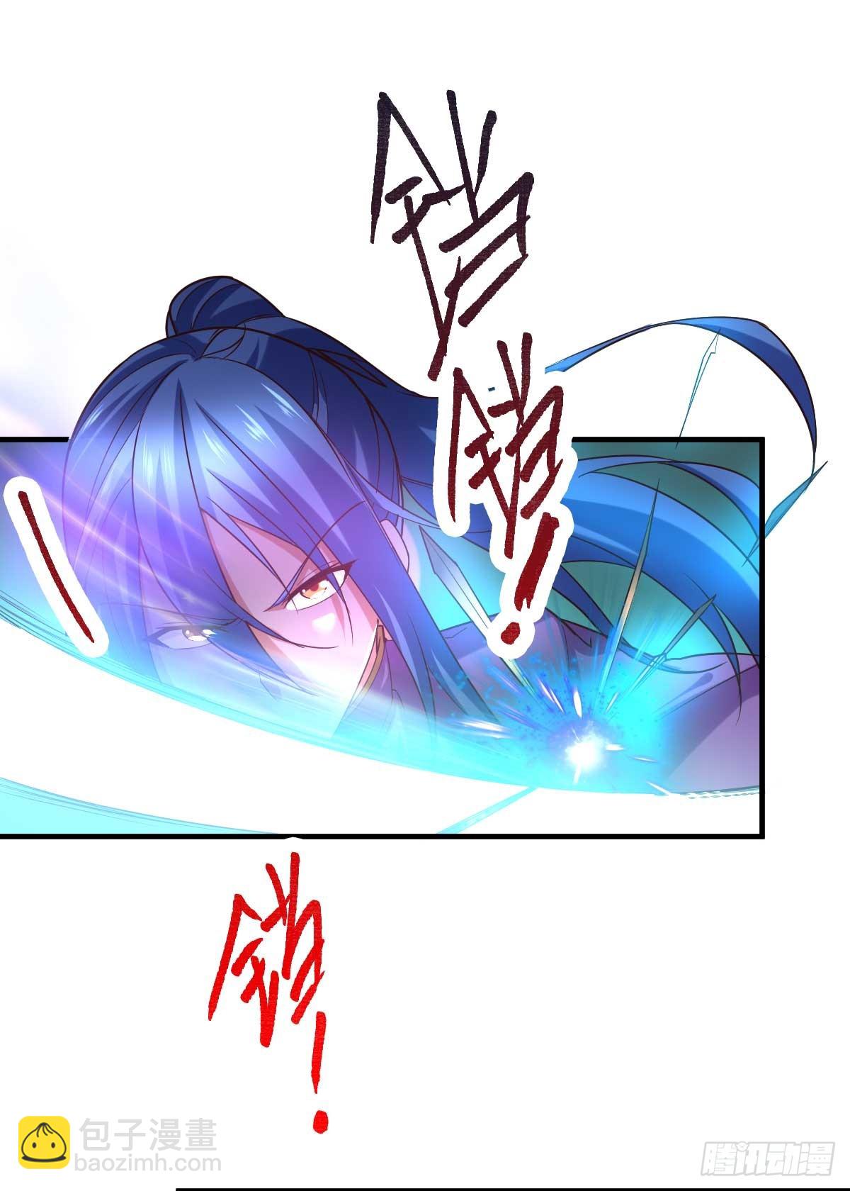 🍟萬古贅婿 第16话 一度想起被支配的恐怖 第40页
