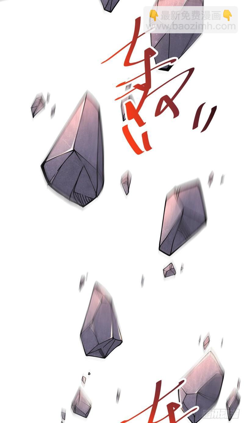 🍟萬古贅婿 第152话 与天武帝国开战！ 第10页