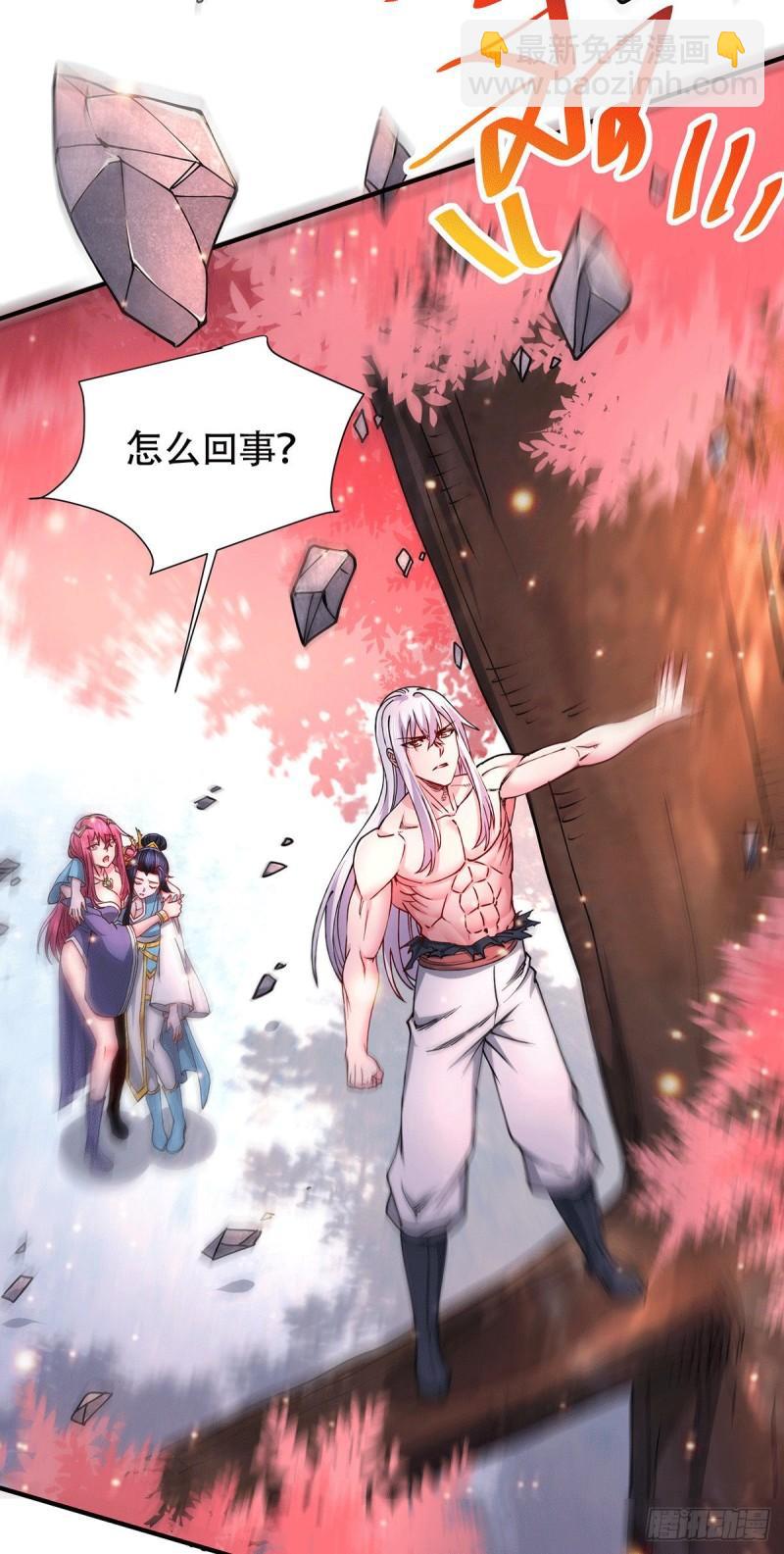 🍟萬古贅婿 第152话 与天武帝国开战！ 第11页