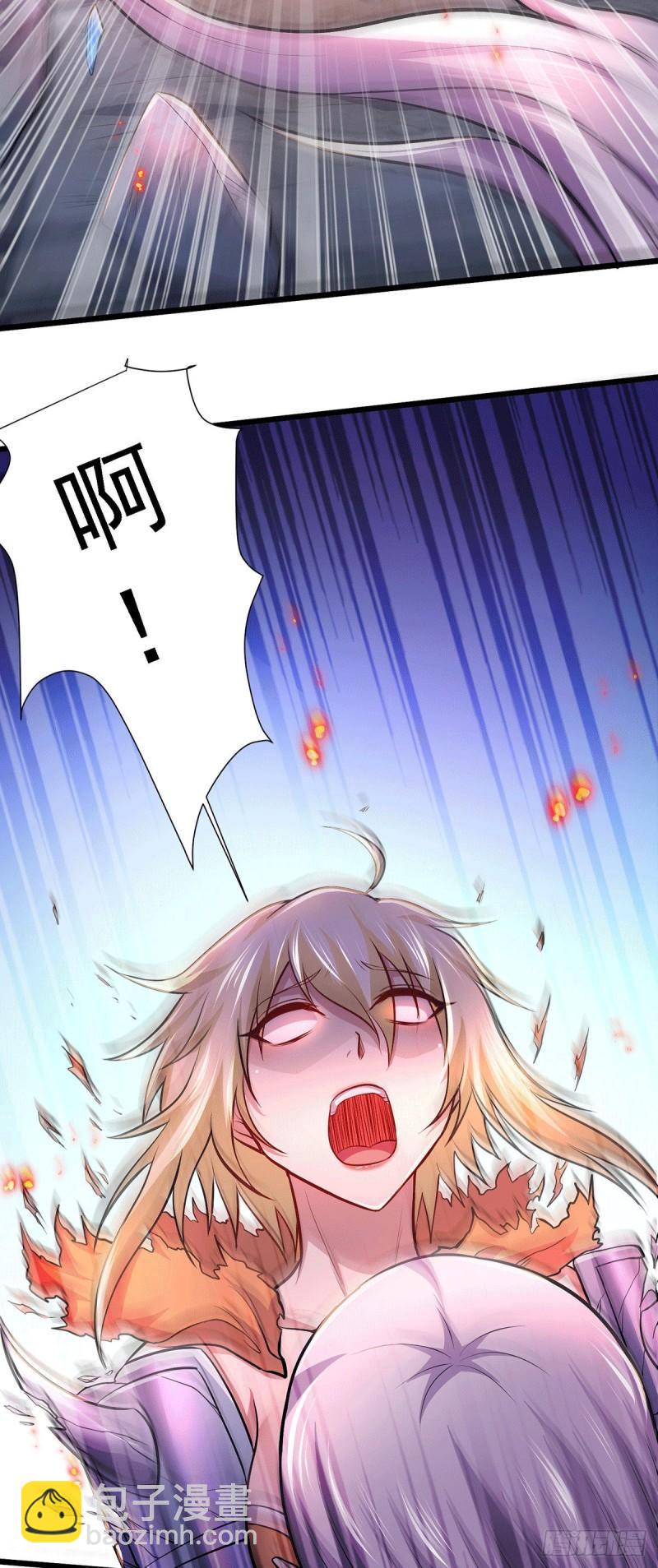 🍟萬古贅婿 第152话 与天武帝国开战！ 第24页